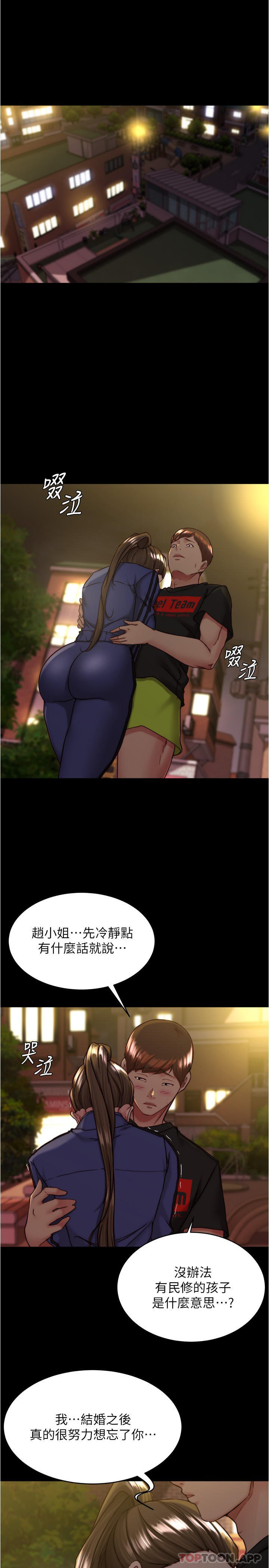 [韩国漫画] 小裤裤笔记  奇幻,熟女人妻,巨乳大奶, 女学生,OL#[28P]-4