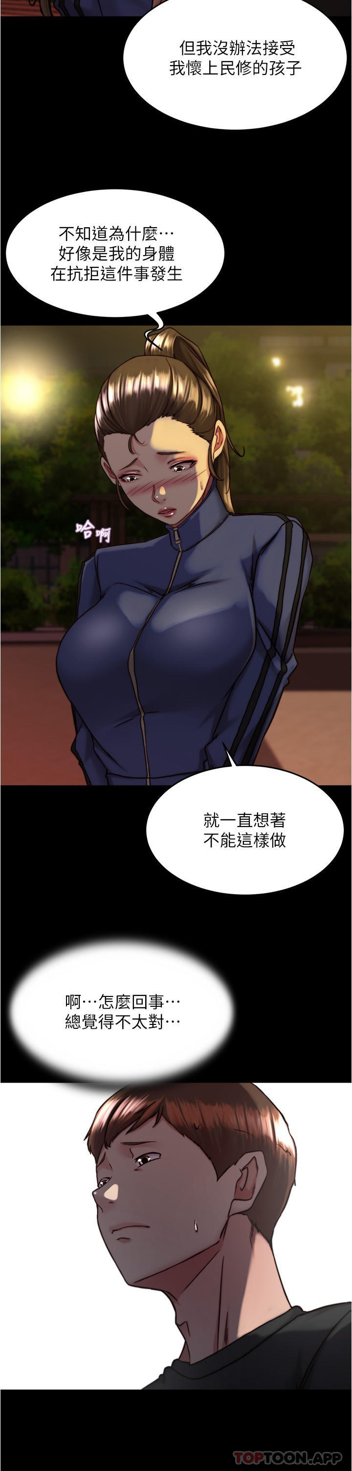[韩国漫画] 小裤裤笔记  奇幻,熟女人妻,巨乳大奶, 女学生,OL#[28P]-7