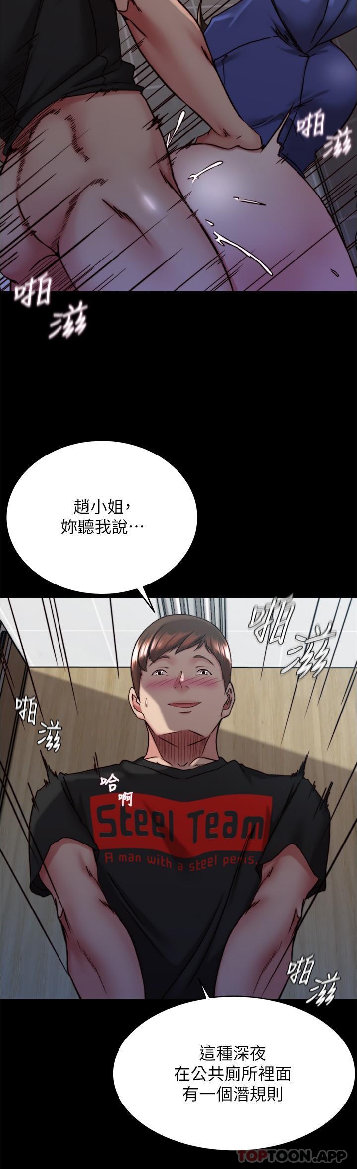 [韩国漫画] 小裤裤笔记  奇幻,熟女人妻,巨乳大奶, 女学生,OL#[29P]-13