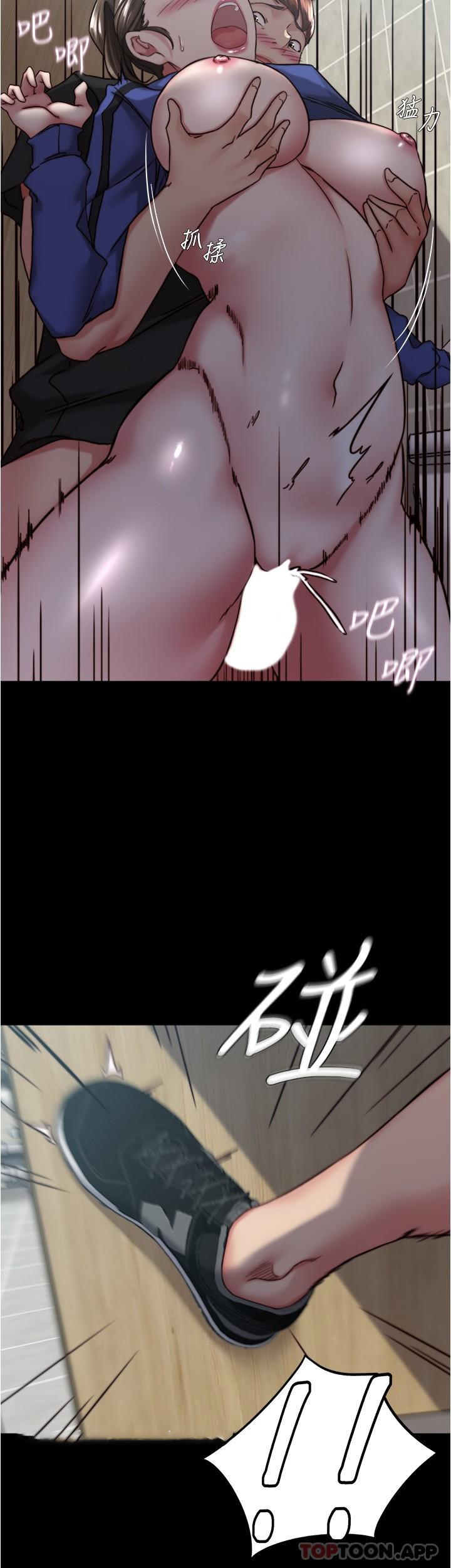 [韩国漫画] 小裤裤笔记  奇幻,熟女人妻,巨乳大奶, 女学生,OL#[29P]-17