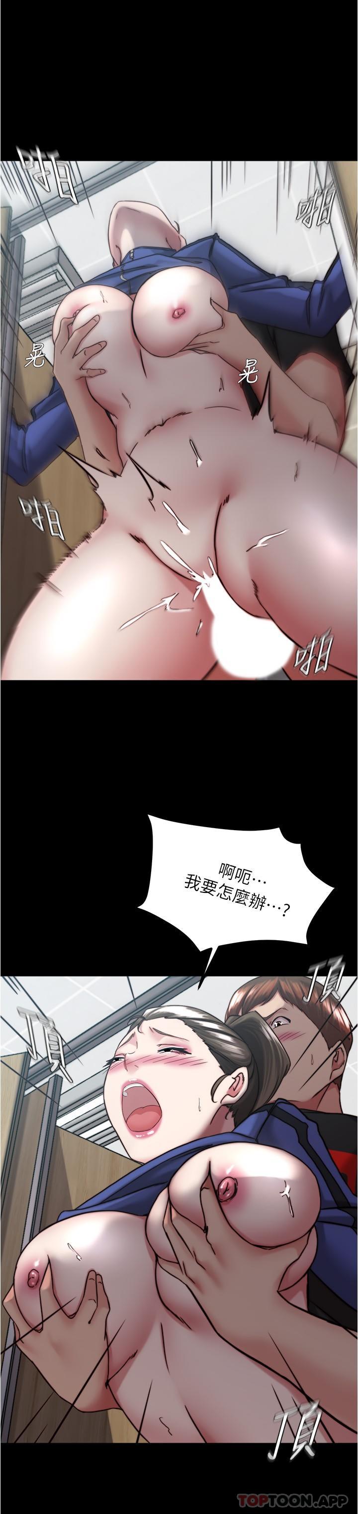 [韩国漫画] 小裤裤笔记  奇幻,熟女人妻,巨乳大奶, 女学生,OL#[29P]-19