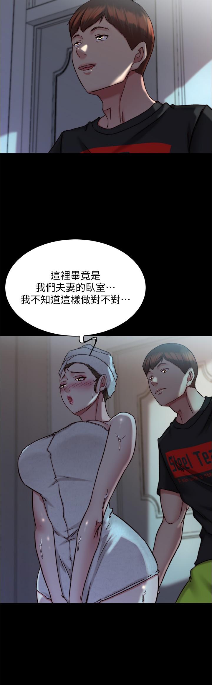 [韩国漫画] 小裤裤笔记  奇幻,熟女人妻,巨乳大奶, 女学生,OL#[27P]-5