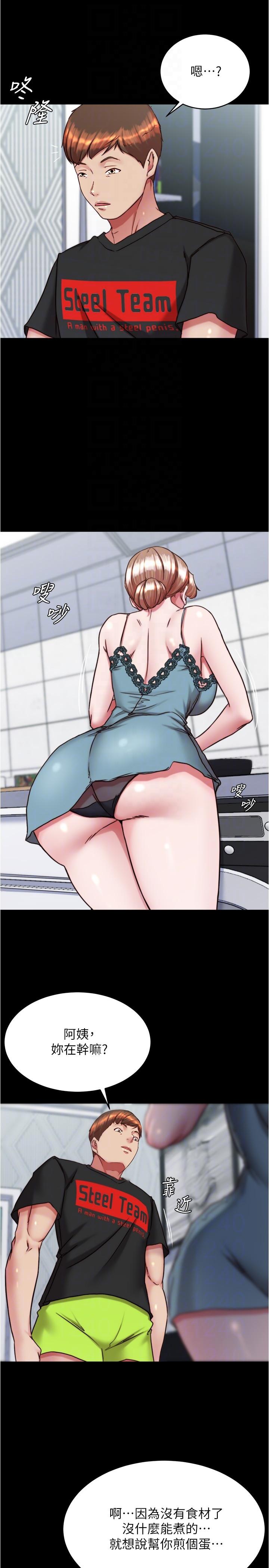 [韩国漫画] 小裤裤笔记  奇幻,熟女人妻,巨乳大奶, 女学生,OL#[29P]-10