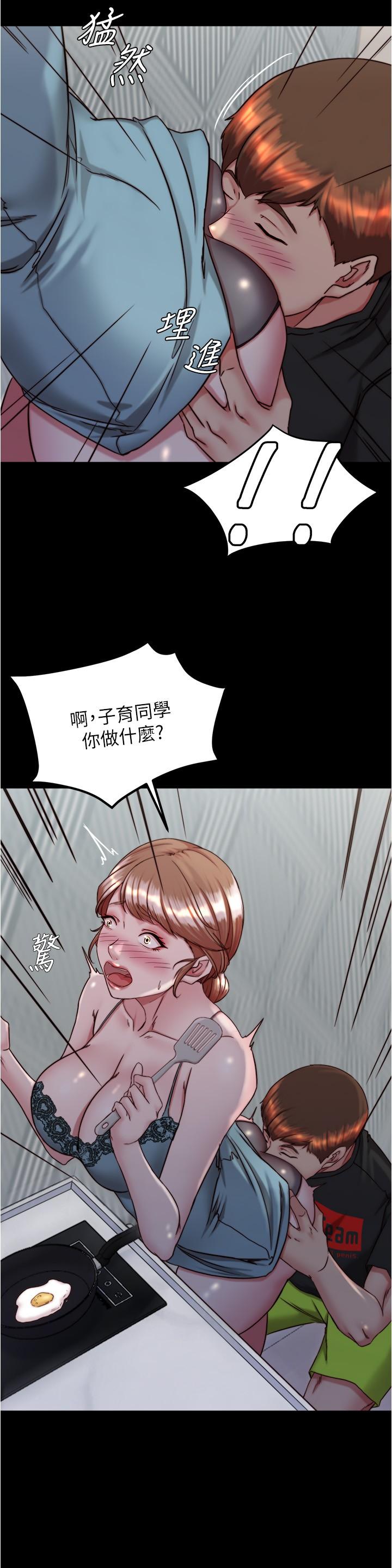 [韩国漫画] 小裤裤笔记  奇幻,熟女人妻,巨乳大奶, 女学生,OL#[29P]-13