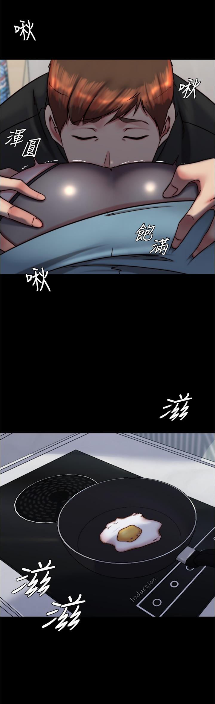 [韩国漫画] 小裤裤笔记  奇幻,熟女人妻,巨乳大奶, 女学生,OL#[29P]-15
