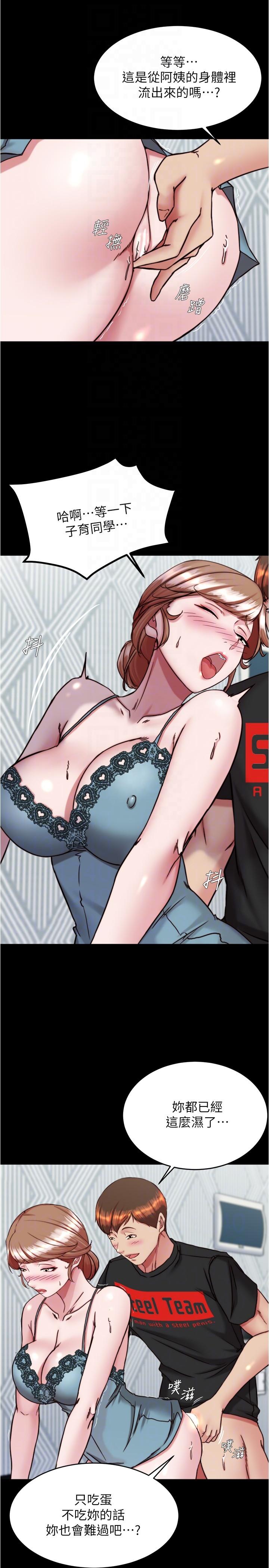 [韩国漫画] 小裤裤笔记  奇幻,熟女人妻,巨乳大奶, 女学生,OL#[29P]-18