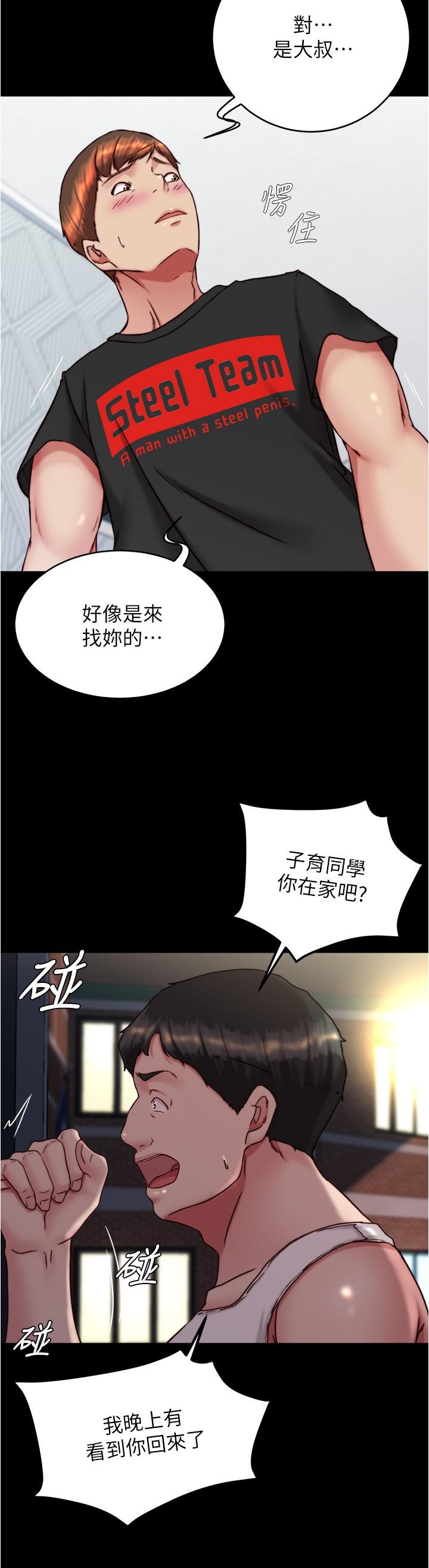 [韩国漫画] 小裤裤笔记  奇幻,熟女人妻,巨乳大奶, 女学生,OL#[29P]-25