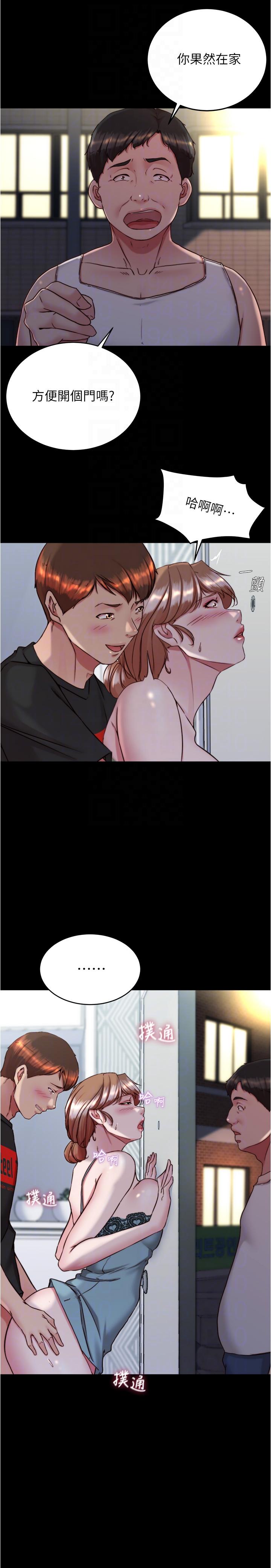 [韩国漫画] 小裤裤笔记  奇幻,熟女人妻,巨乳大奶, 女学生,OL#[29P]-28