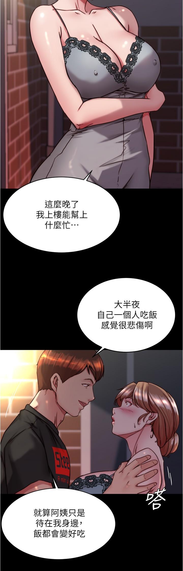 [韩国漫画] 小裤裤笔记  奇幻,熟女人妻,巨乳大奶, 女学生,OL#[29P]-5