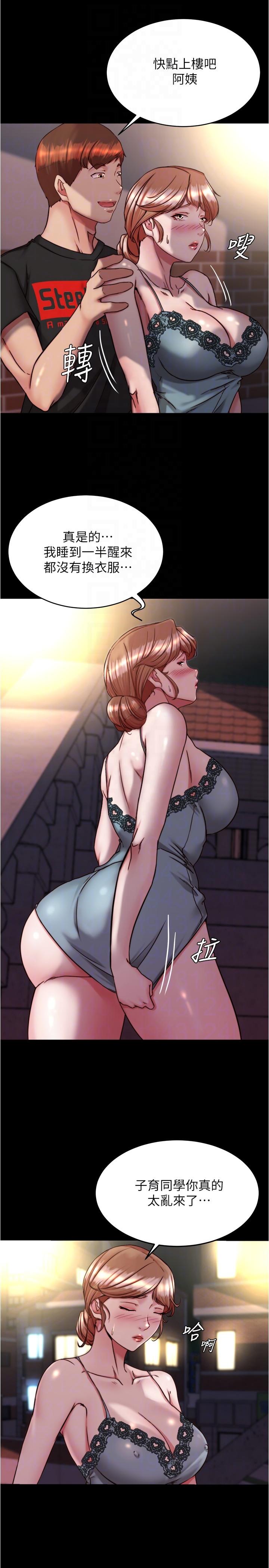 [韩国漫画] 小裤裤笔记  奇幻,熟女人妻,巨乳大奶, 女学生,OL#[29P]-6