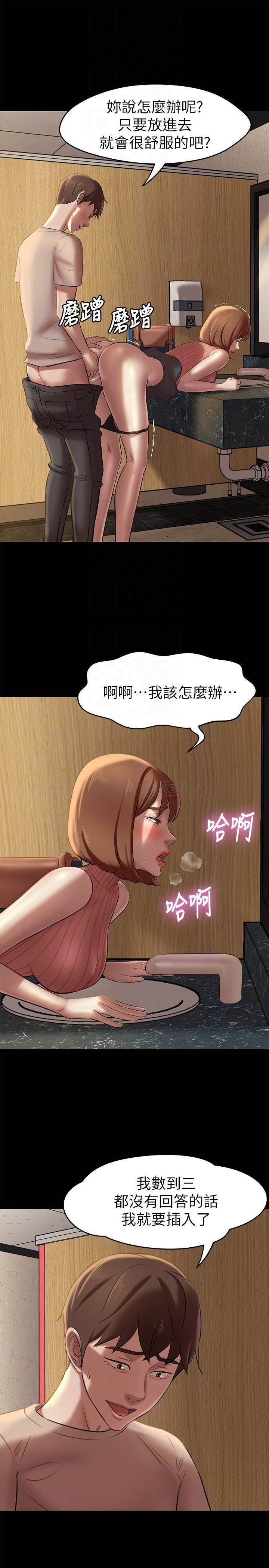 [韩国漫画] 小裤裤笔记  奇幻,熟女人妻,巨乳大奶, 女学生,OL#[27P]-16