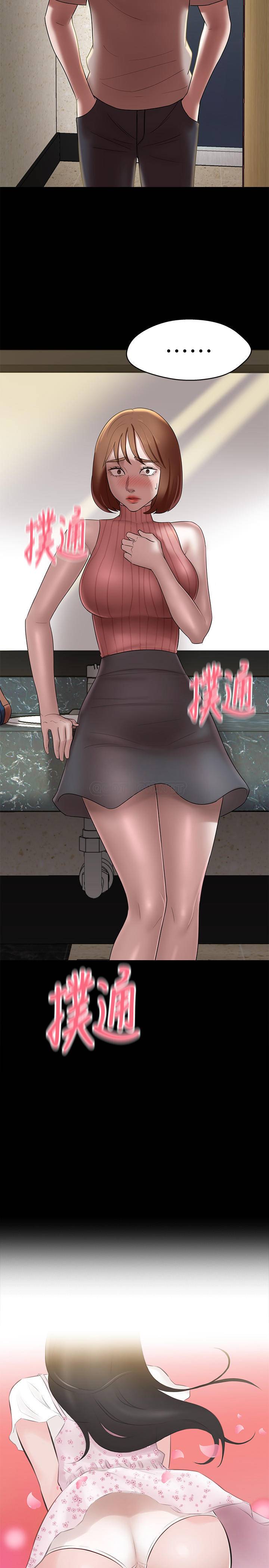 [韩国漫画] 小裤裤笔记  奇幻,熟女人妻,巨乳大奶, 女学生,OL#[27P]-2