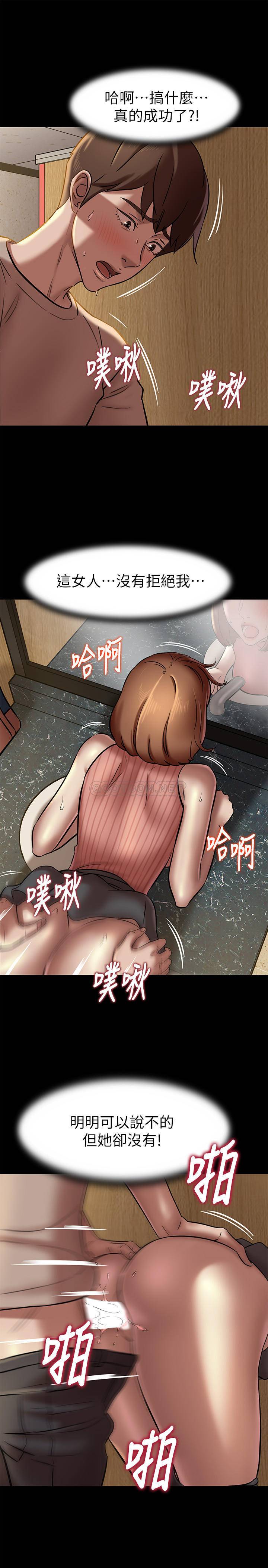 [韩国漫画] 小裤裤笔记  奇幻,熟女人妻,巨乳大奶, 女学生,OL#[27P]-22