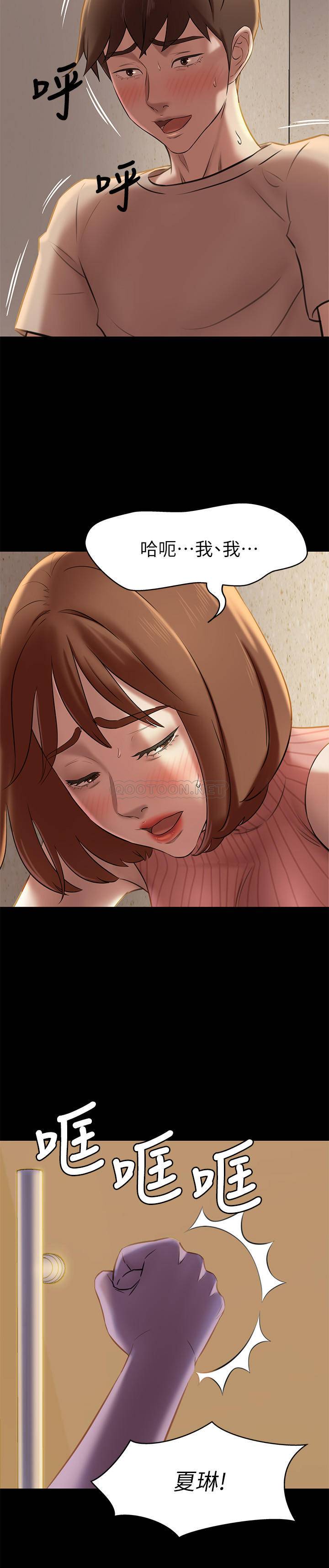 [韩国漫画] 小裤裤笔记  奇幻,熟女人妻,巨乳大奶, 女学生,OL#[27P]-25