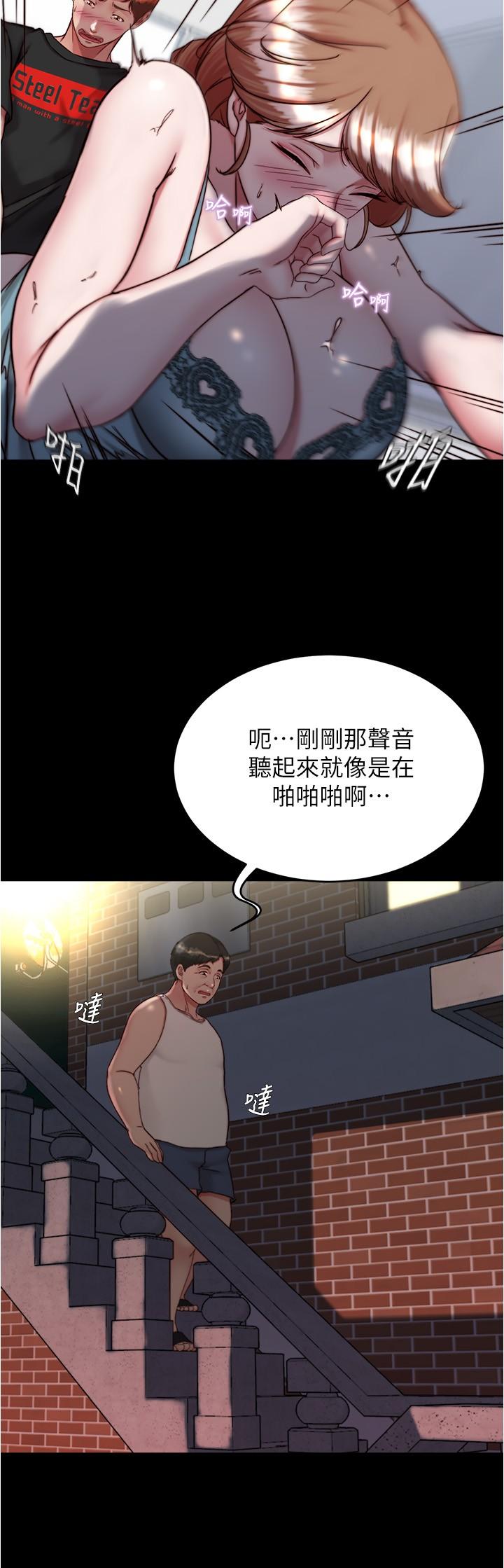 [韩国漫画] 小裤裤笔记  奇幻,熟女人妻,巨乳大奶, 女学生,OL#[30P]-11
