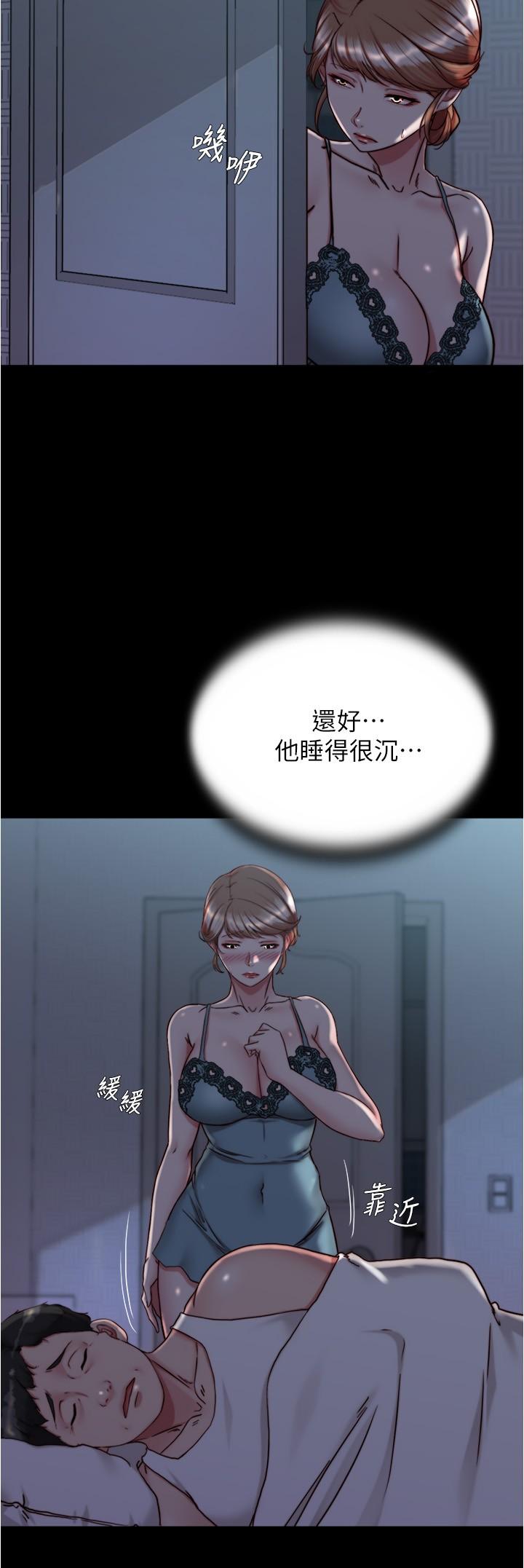 [韩国漫画] 小裤裤笔记  奇幻,熟女人妻,巨乳大奶, 女学生,OL#[30P]-27
