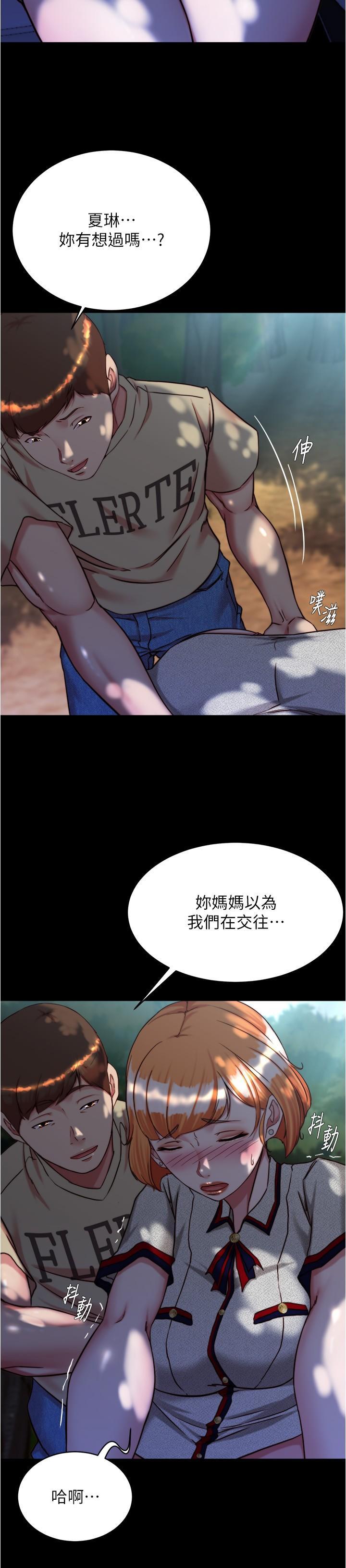 [韩国漫画] 小裤裤笔记  奇幻,熟女人妻,巨乳大奶, 女学生,OL#[29P]-13