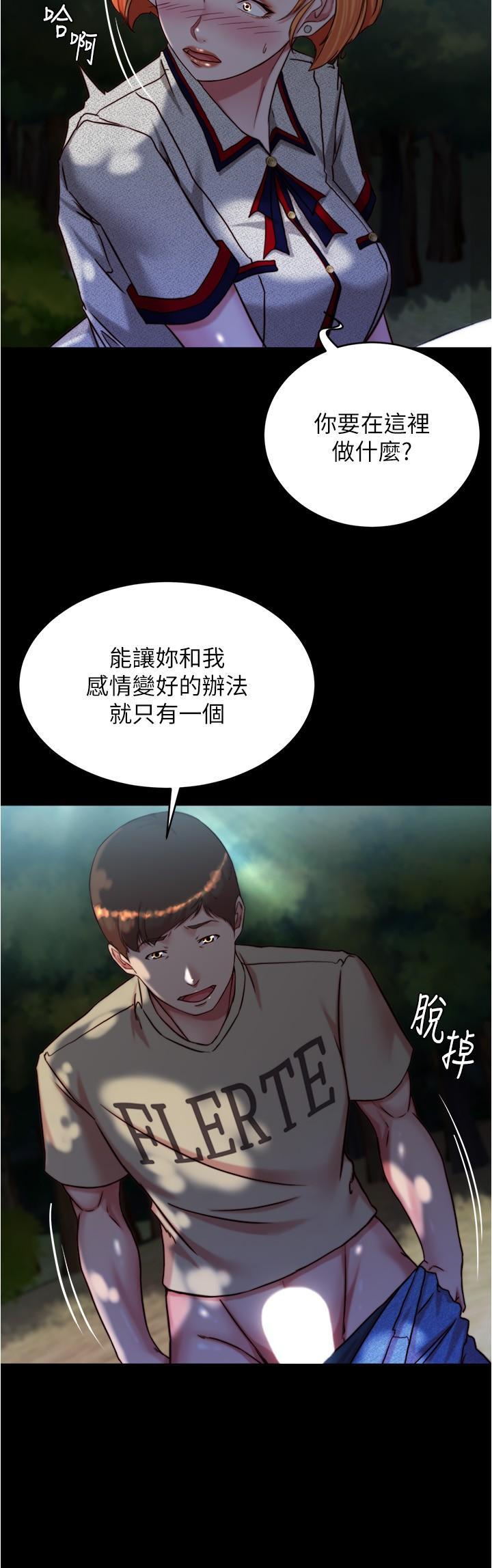 [韩国漫画] 小裤裤笔记  奇幻,熟女人妻,巨乳大奶, 女学生,OL#[29P]-15