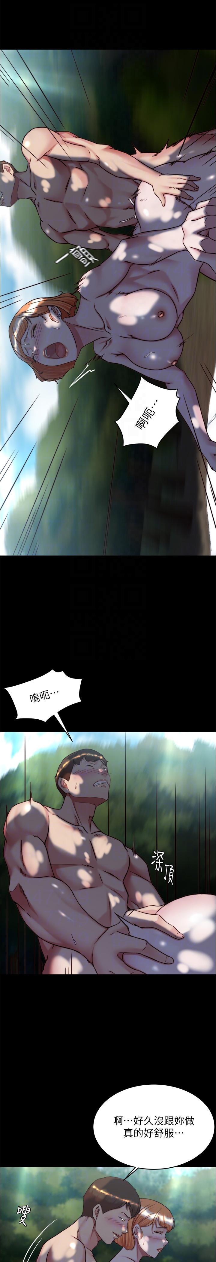 [韩国漫画] 小裤裤笔记  奇幻,熟女人妻,巨乳大奶, 女学生,OL#[29P]-21