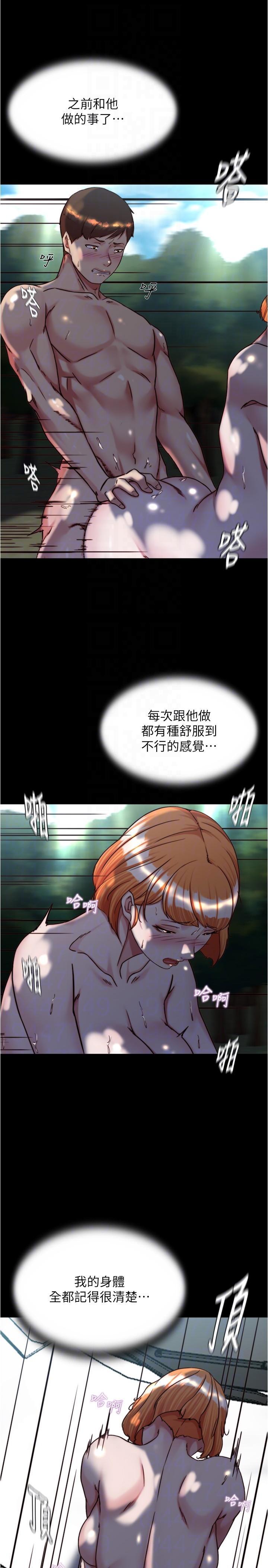 [韩国漫画] 小裤裤笔记  奇幻,熟女人妻,巨乳大奶, 女学生,OL#[29P]-26
