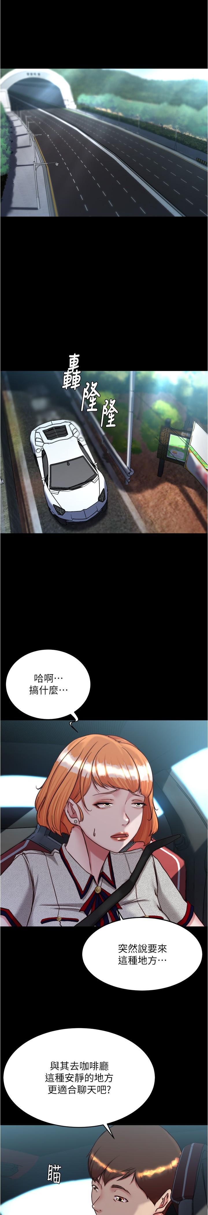 [韩国漫画] 小裤裤笔记  奇幻,熟女人妻,巨乳大奶, 女学生,OL#[29P]-4