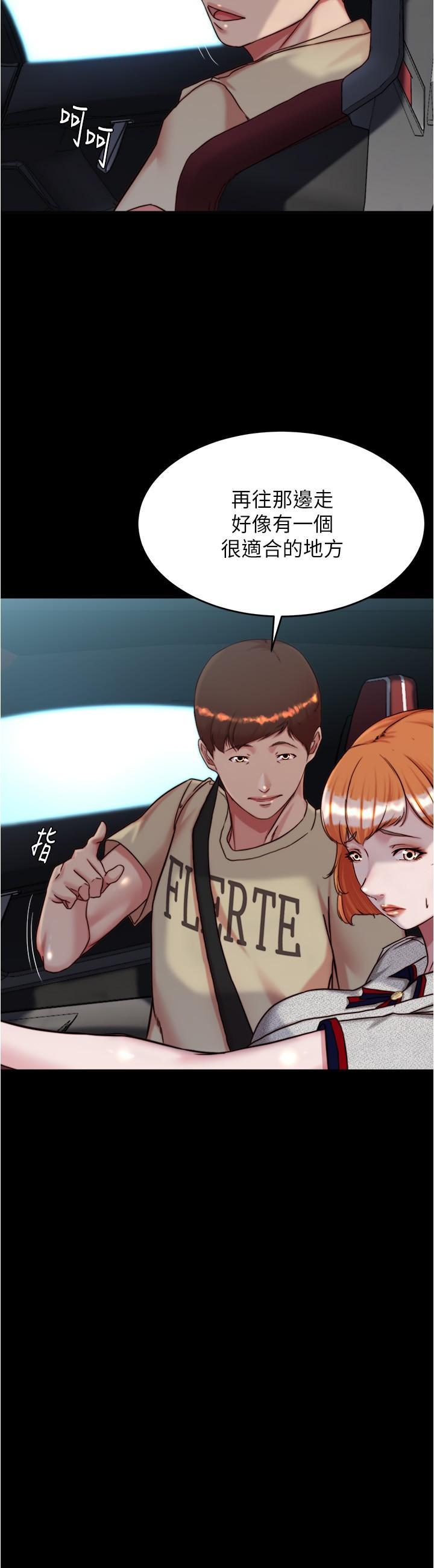 [韩国漫画] 小裤裤笔记  奇幻,熟女人妻,巨乳大奶, 女学生,OL#[29P]-5