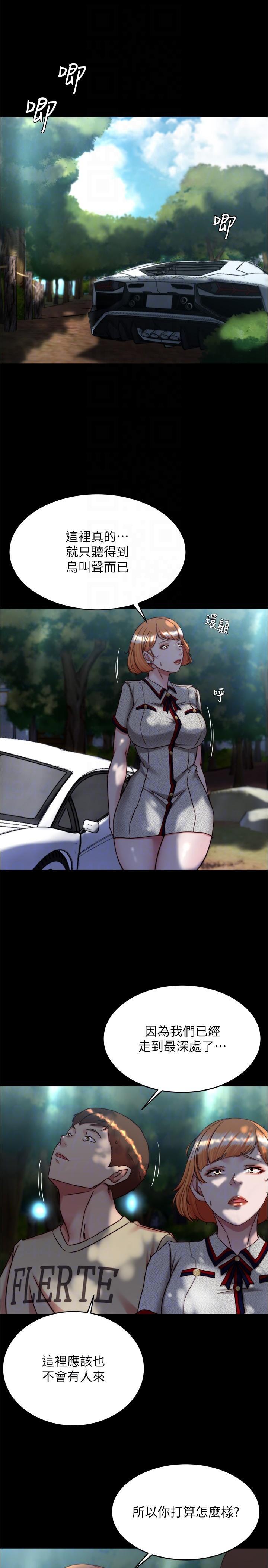 [韩国漫画] 小裤裤笔记  奇幻,熟女人妻,巨乳大奶, 女学生,OL#[29P]-6