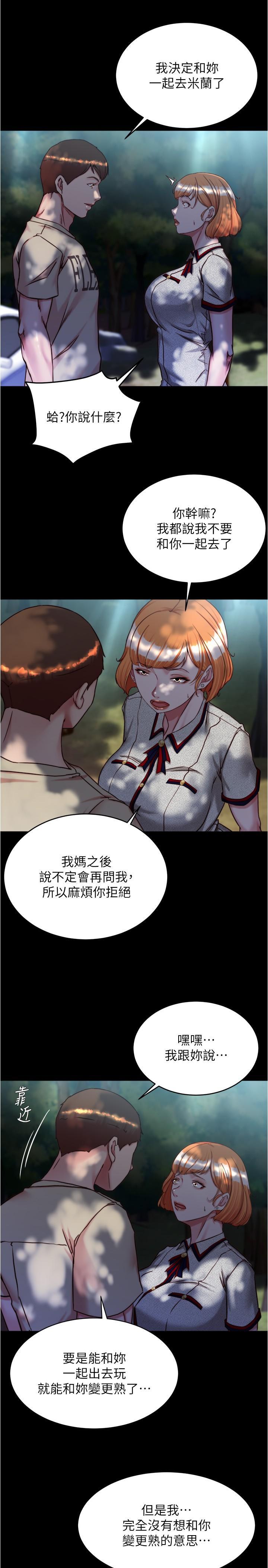 [韩国漫画] 小裤裤笔记  奇幻,熟女人妻,巨乳大奶, 女学生,OL#[29P]-8