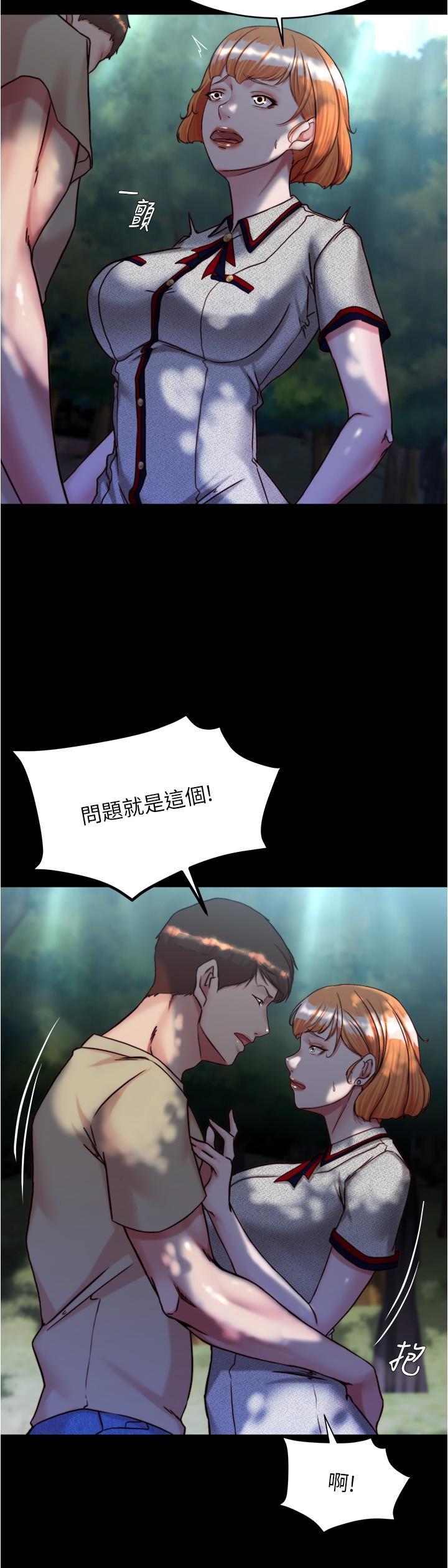 [韩国漫画] 小裤裤笔记  奇幻,熟女人妻,巨乳大奶, 女学生,OL#[29P]-9
