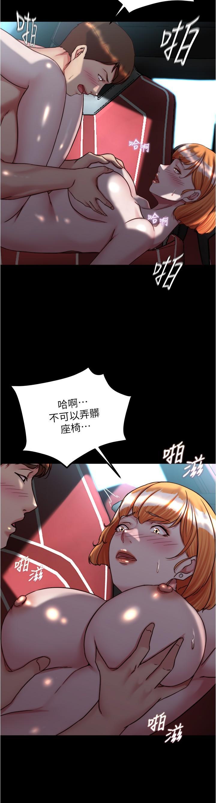 [韩国漫画] 小裤裤笔记  奇幻,熟女人妻,巨乳大奶, 女学生,OL#[30P]-13