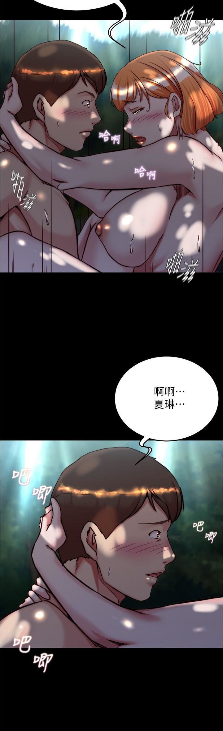 [韩国漫画] 小裤裤笔记  奇幻,熟女人妻,巨乳大奶, 女学生,OL#[30P]-17