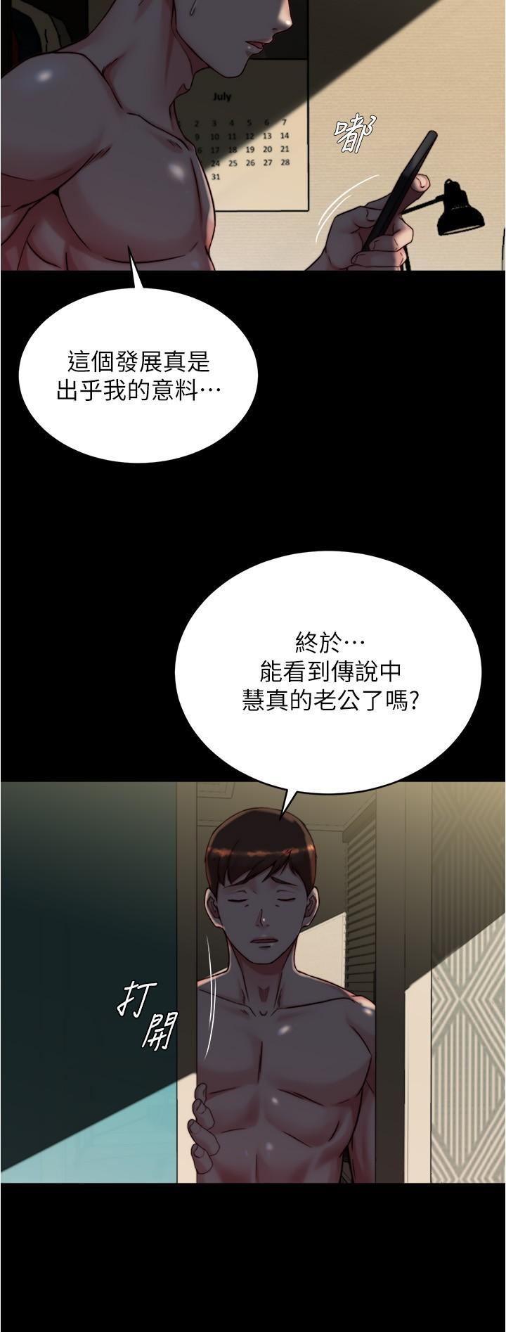 [韩国漫画] 小裤裤笔记  奇幻,熟女人妻,巨乳大奶, 女学生,OL#[30P]-27