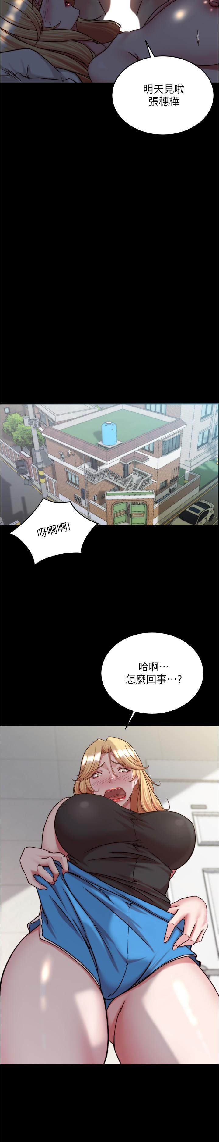 [韩国漫画] 小裤裤笔记  奇幻,熟女人妻,巨乳大奶, 女学生,OL#[31P]-13