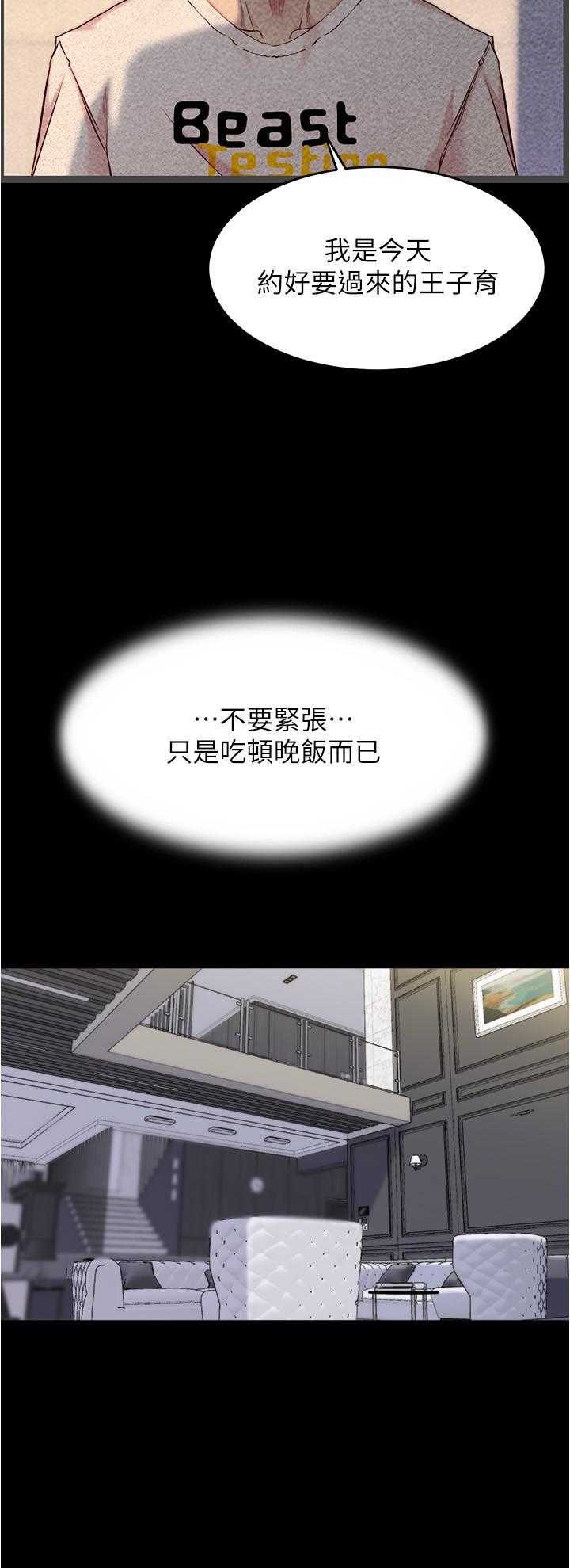 [韩国漫画] 小裤裤笔记  奇幻,熟女人妻,巨乳大奶, 女学生,OL#[31P]-17