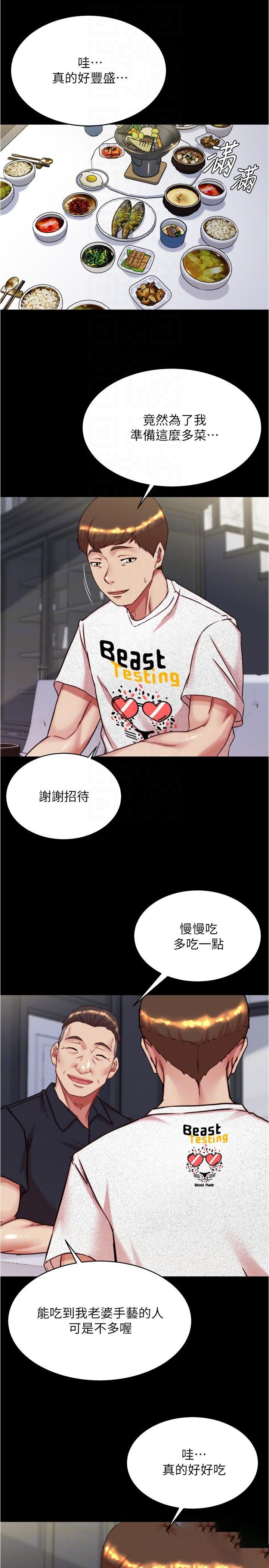 [韩国漫画] 小裤裤笔记  奇幻,熟女人妻,巨乳大奶, 女学生,OL#[31P]-18