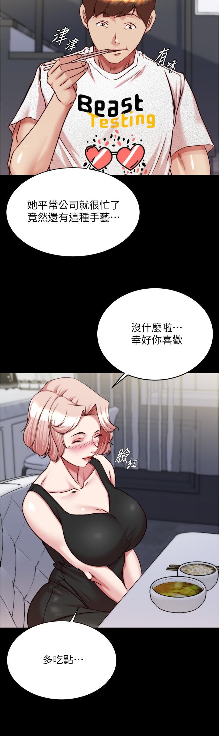[韩国漫画] 小裤裤笔记  奇幻,熟女人妻,巨乳大奶, 女学生,OL#[31P]-19