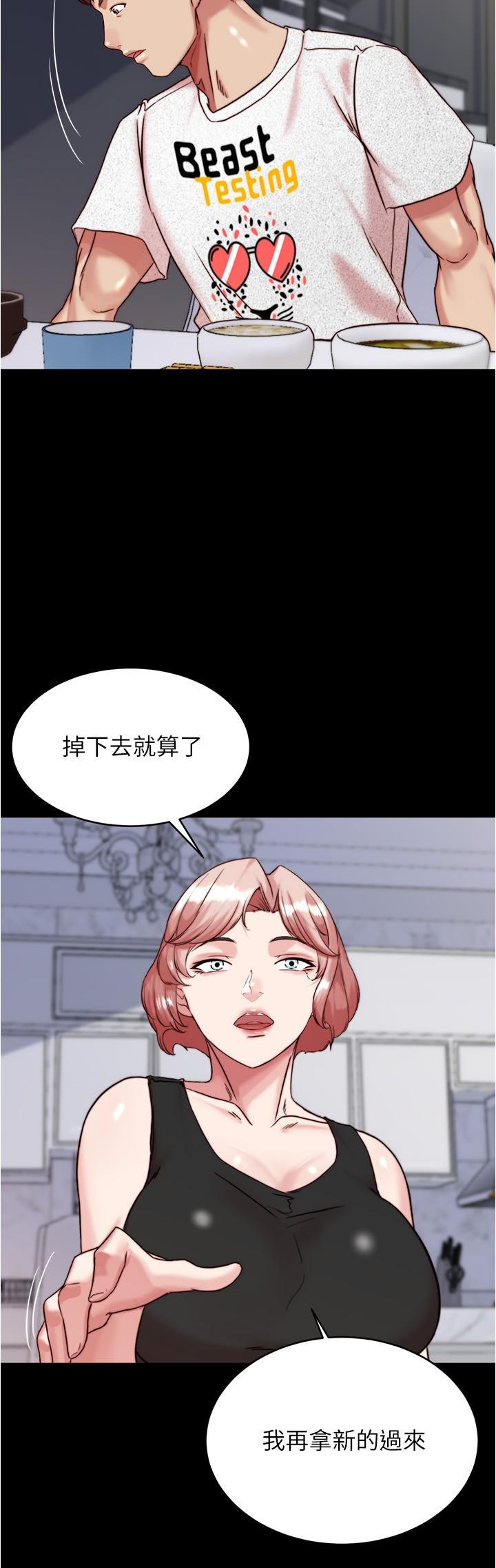 [韩国漫画] 小裤裤笔记  奇幻,熟女人妻,巨乳大奶, 女学生,OL#[31P]-23