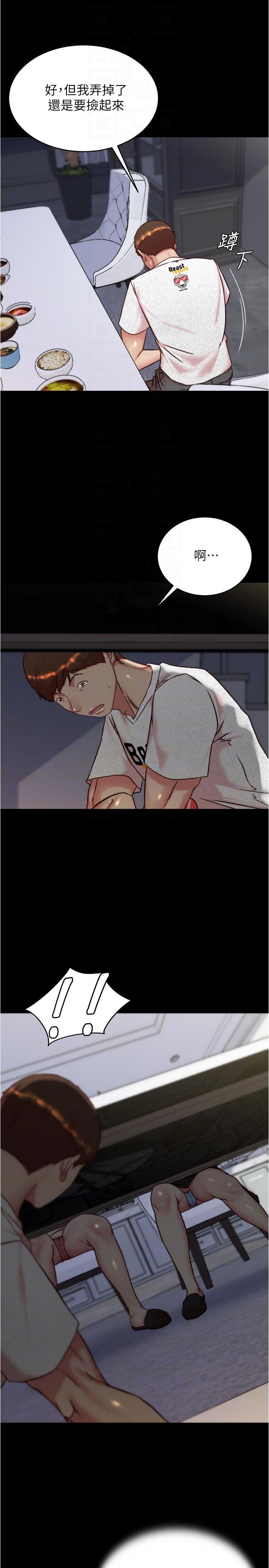 [韩国漫画] 小裤裤笔记  奇幻,熟女人妻,巨乳大奶, 女学生,OL#[31P]-24