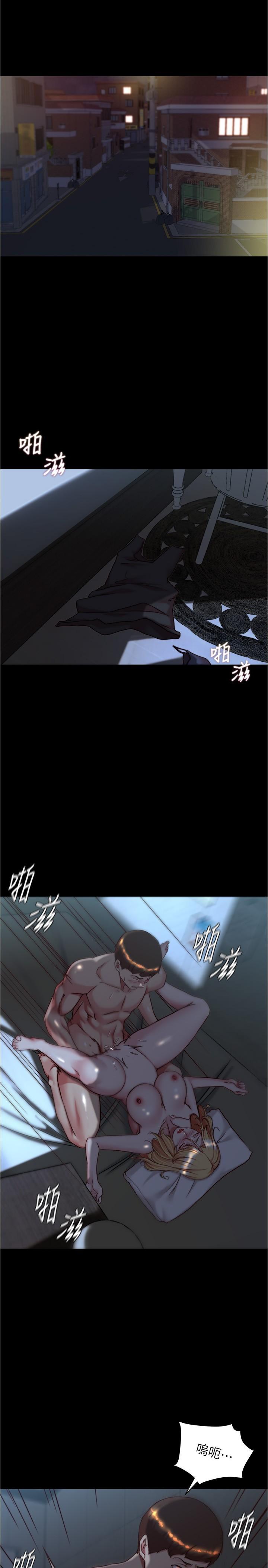 [韩国漫画] 小裤裤笔记  奇幻,熟女人妻,巨乳大奶, 女学生,OL#[31P]-4