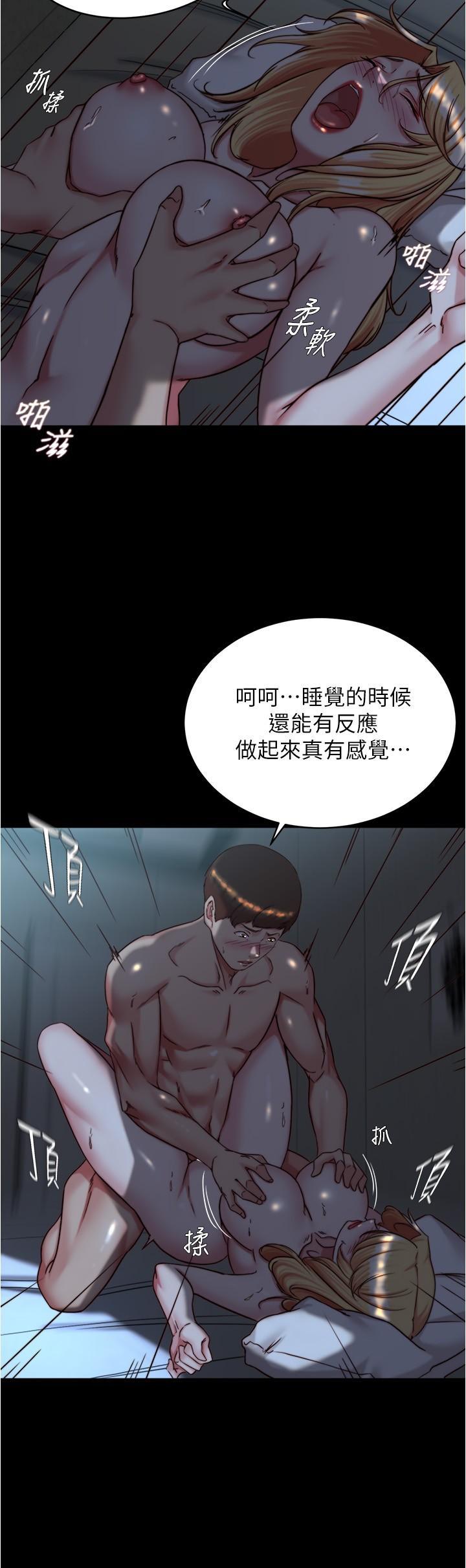 [韩国漫画] 小裤裤笔记  奇幻,熟女人妻,巨乳大奶, 女学生,OL#[31P]-7