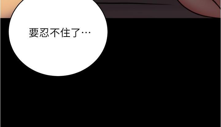 [韩国漫画] 小裤裤笔记  奇幻,熟女人妻,巨乳大奶, 女学生,OL#[30P]-12