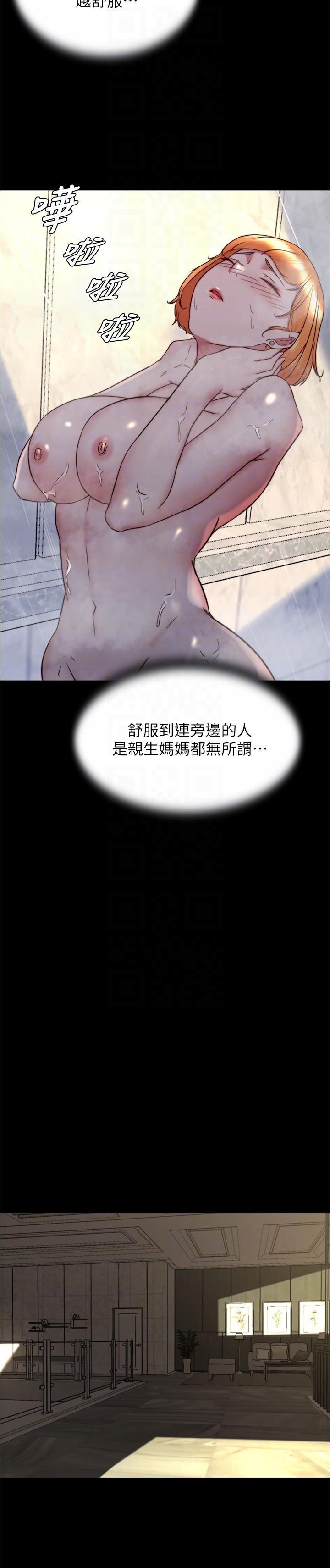 [韩国漫画] 小裤裤笔记  奇幻,熟女人妻,巨乳大奶, 女学生,OL#[30P]-26