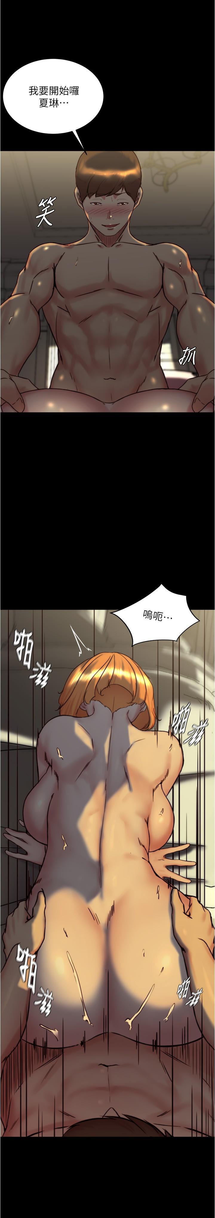 [韩国漫画] 小裤裤笔记  奇幻,熟女人妻,巨乳大奶, 女学生,OL#[30P]-9