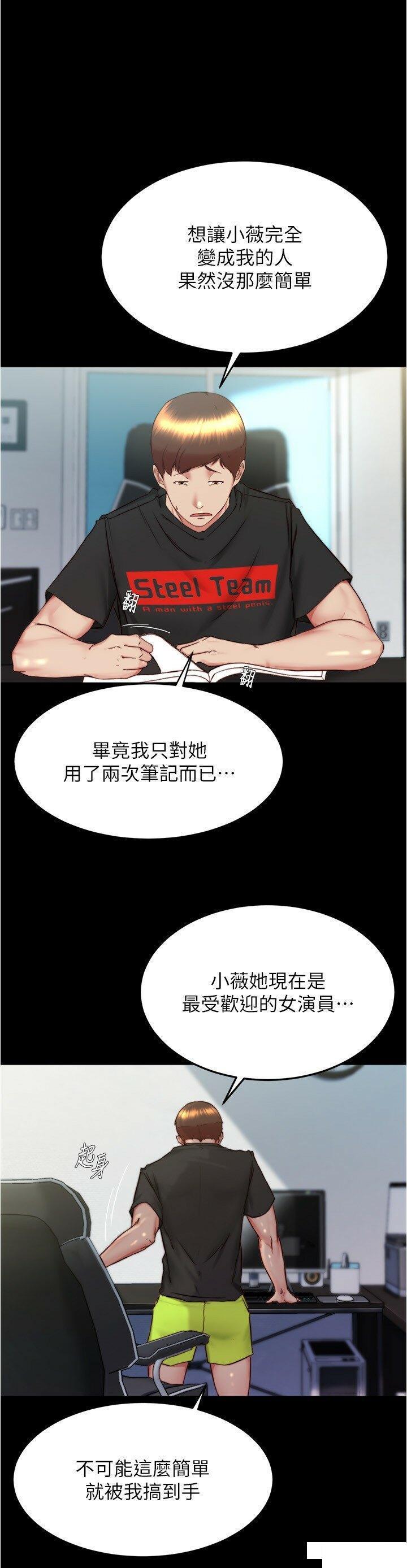 [韩国漫画] 小裤裤笔记  奇幻,熟女人妻,巨乳大奶, 女学生,OL#[30P]-11