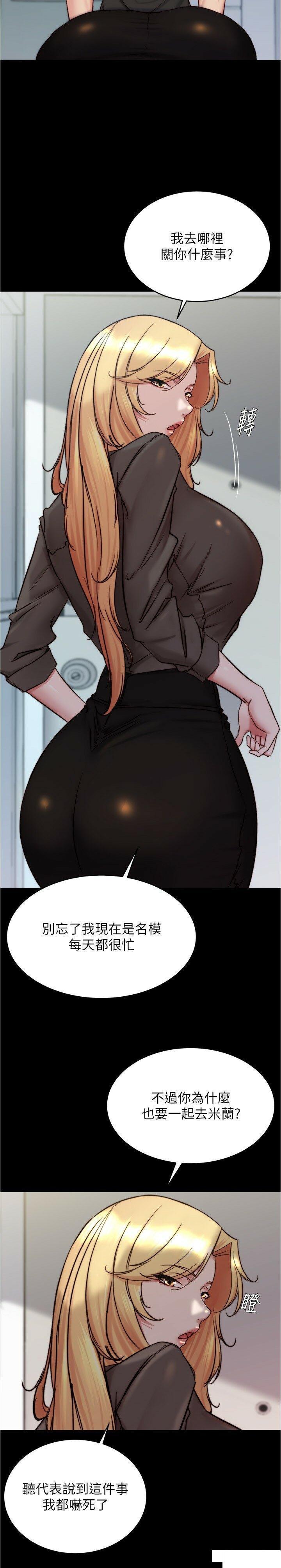[韩国漫画] 小裤裤笔记  奇幻,熟女人妻,巨乳大奶, 女学生,OL#[30P]-13