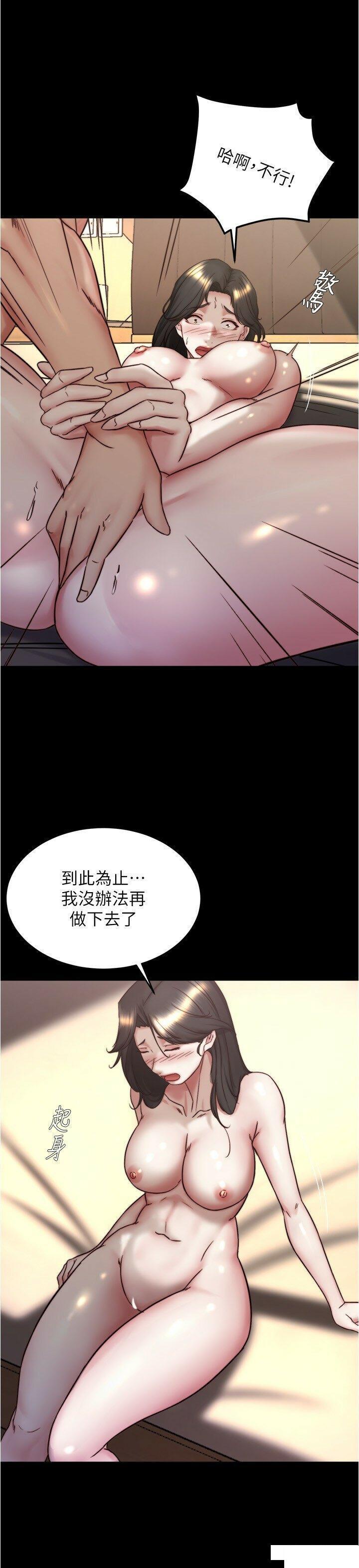 [韩国漫画] 小裤裤笔记  奇幻,熟女人妻,巨乳大奶, 女学生,OL#[30P]-9