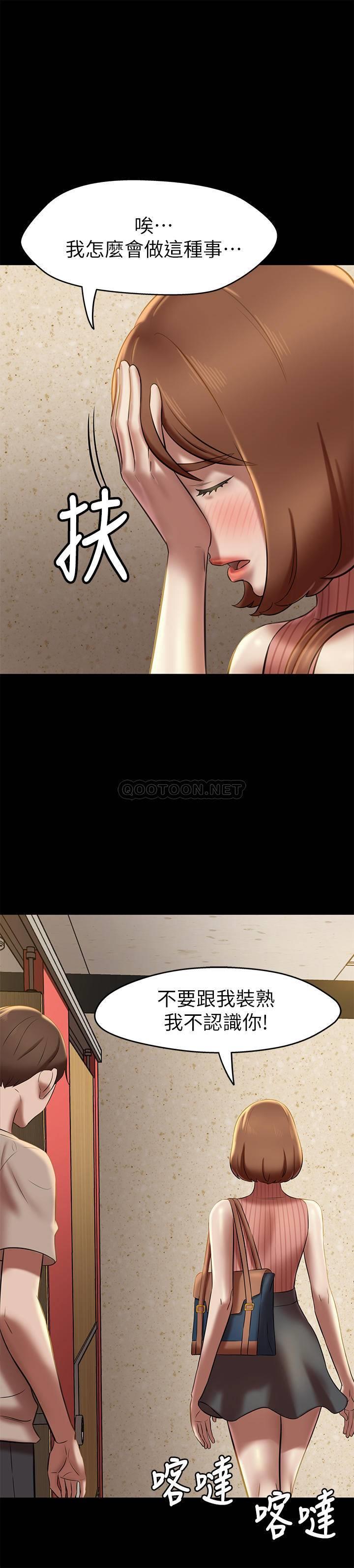 [韩国漫画] 小裤裤笔记  奇幻,熟女人妻,巨乳大奶, 女学生,OL#[28P]-1