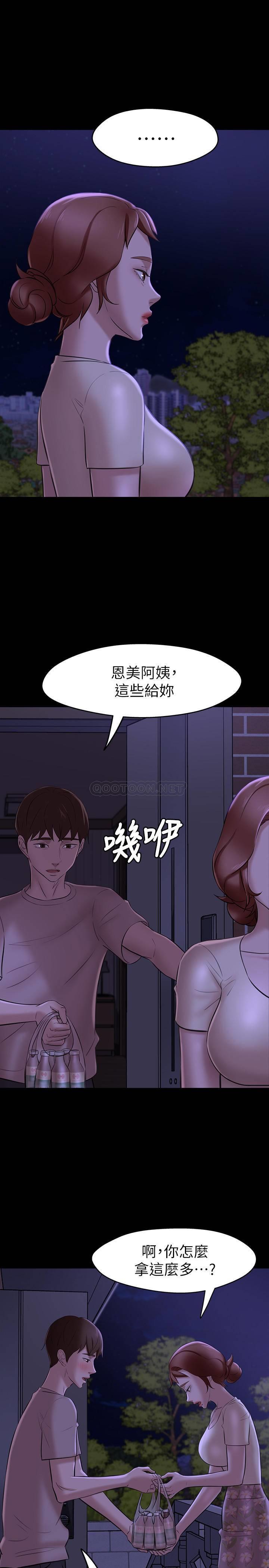 [韩国漫画] 小裤裤笔记  奇幻,熟女人妻,巨乳大奶, 女学生,OL#[28P]-11