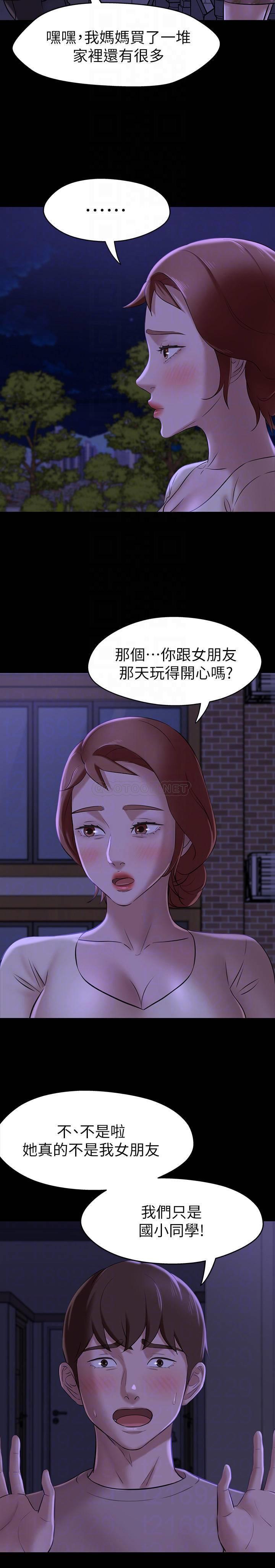 [韩国漫画] 小裤裤笔记  奇幻,熟女人妻,巨乳大奶, 女学生,OL#[28P]-12