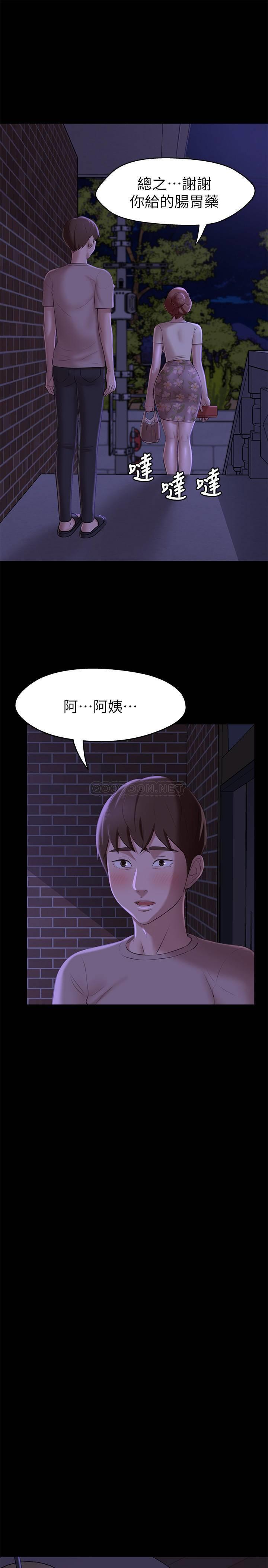 [韩国漫画] 小裤裤笔记  奇幻,熟女人妻,巨乳大奶, 女学生,OL#[28P]-13